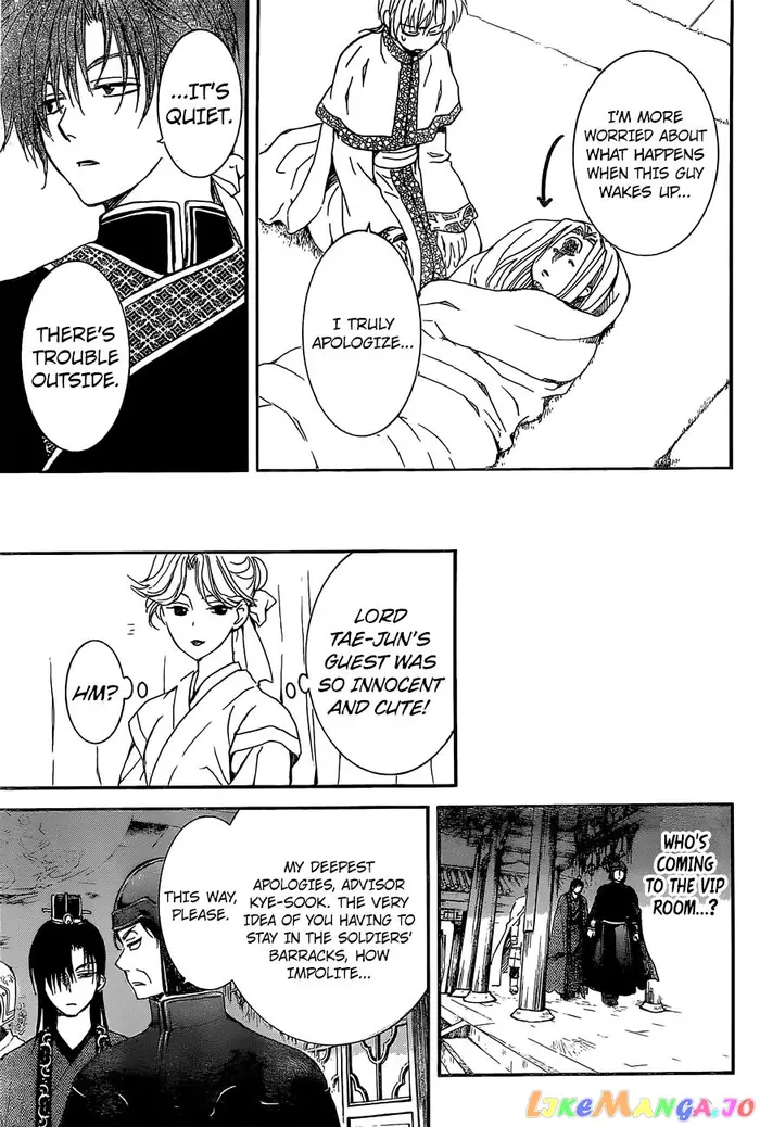 Yona of the Dawn Chapter 160 image 18_optimized